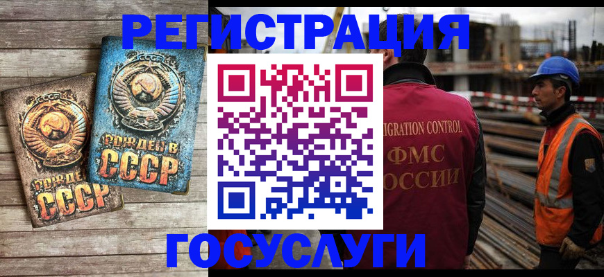 где прописаться в Аше